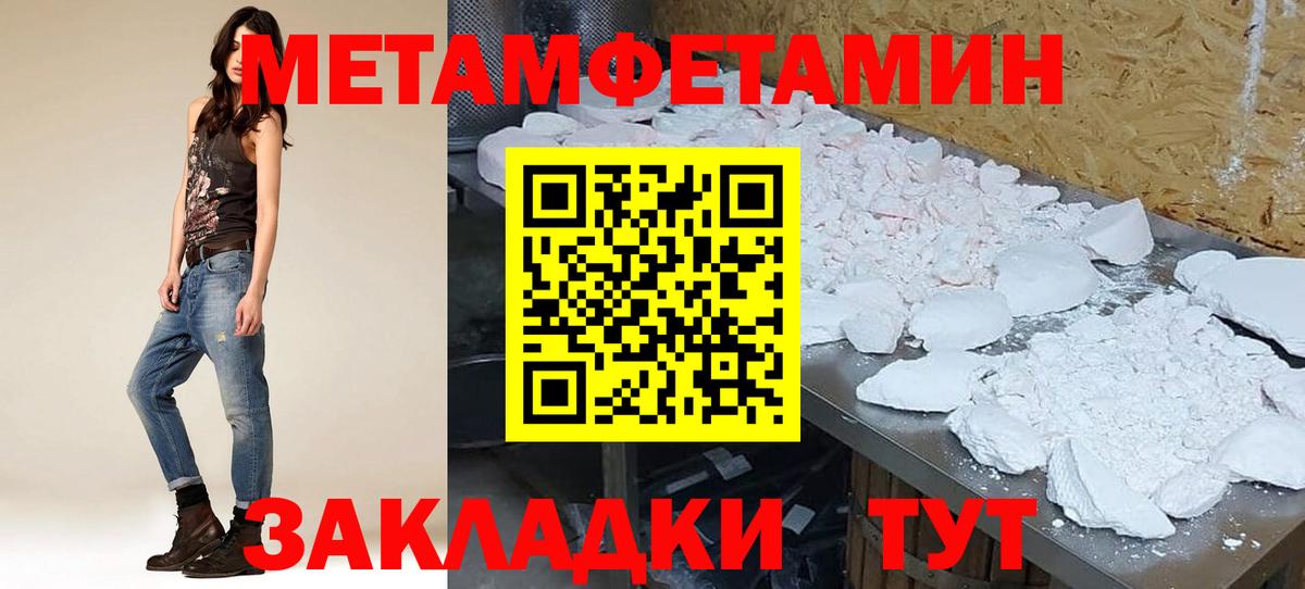 Амфетамин 98% Торжок