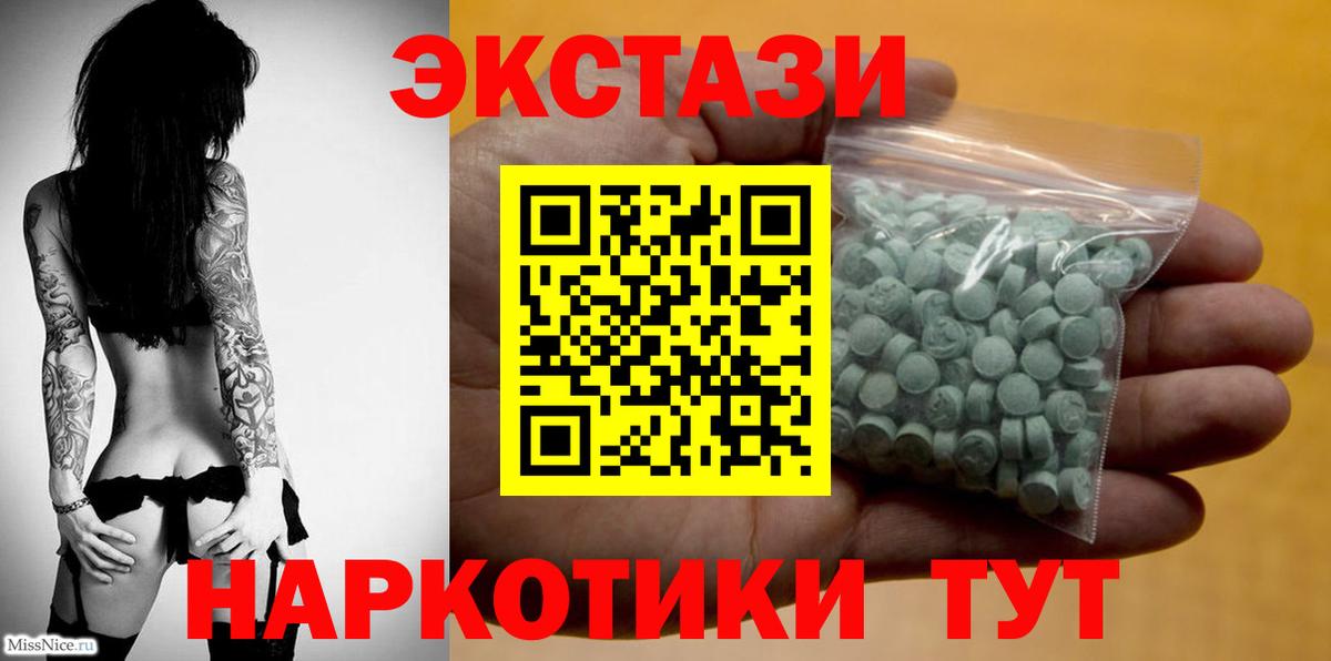 Торжок  МЕГА ссылка  Вход с VPN  ЭКСТАЗИ  ЭКСТАЗИ louis Vuitton  ЭКСТАЗИ 99% 