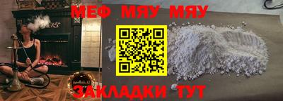 мескалин Обь