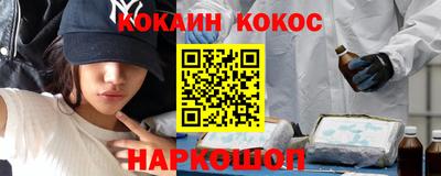 мескалин Обь
