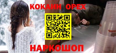 марки lsd Нягань