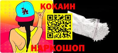 мескалин Обь