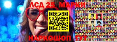 марки lsd Нягань