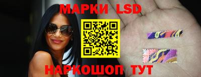 марки lsd Нягань