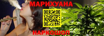 мескалин Обь