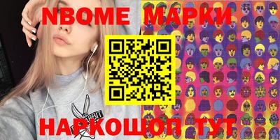 марки lsd Нягань