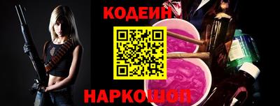 мескалин Обь