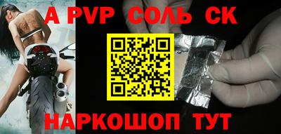 мескалин Обь
