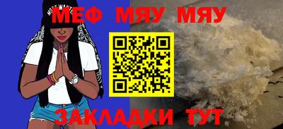 мескалин Обь