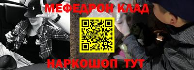 мескалин Обь