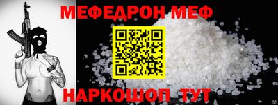 мескалин Обь