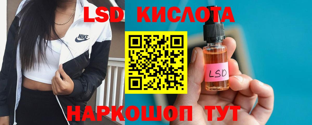 Лсд 25 экстази ecstasy Торжок