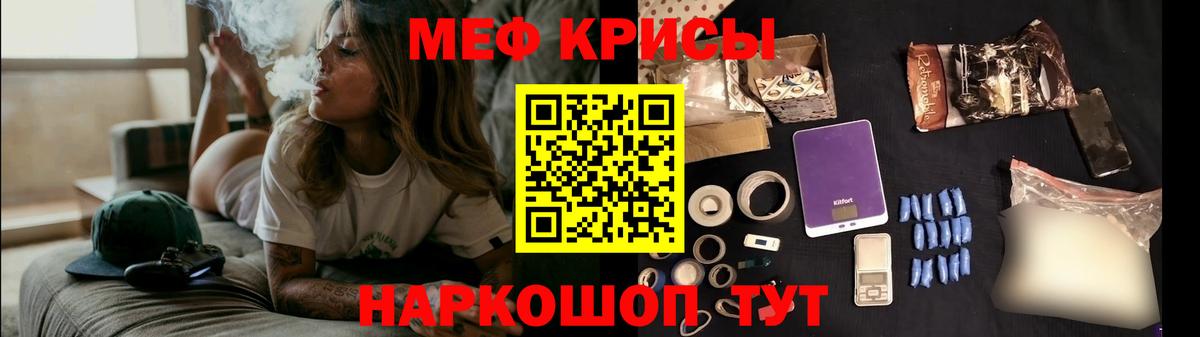 МЯУ-МЯУ 4 MMC  Меф мука  Торжок  Меф  МЕФ  Вход с VPN 