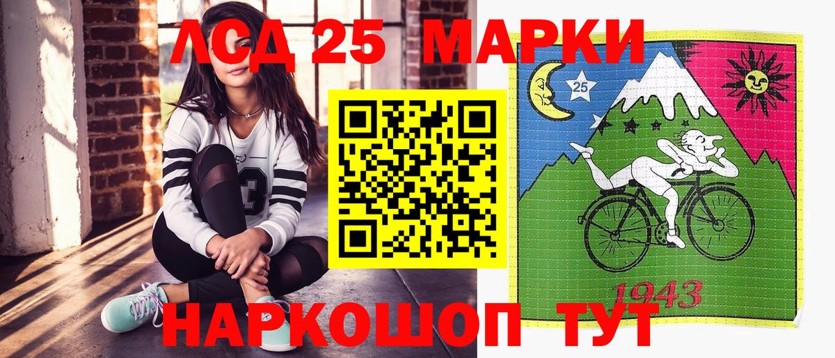где купить наркоту  Вход с VPN  Марки 25I-NBOMe 1,8мг  Торжок  Марки 25I-NBOMe 1,8мг 
