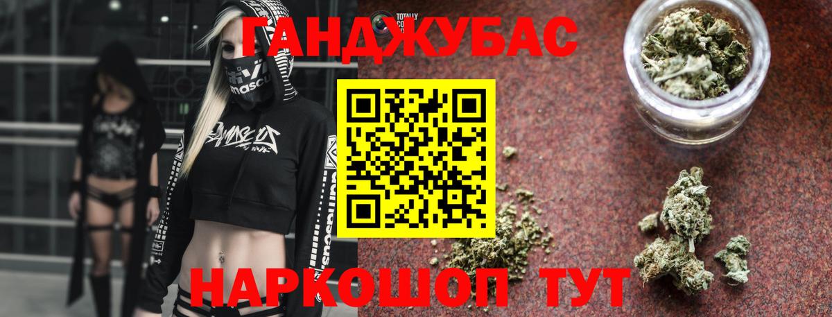 Шишки марихуана LSD WEED Торжок