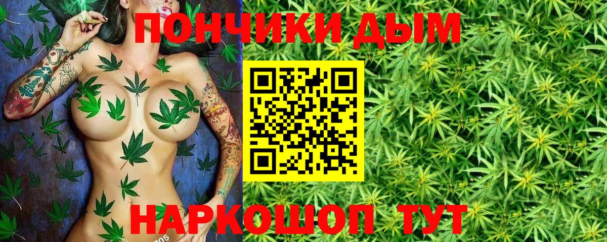 Бошки Шишки AK-47  Канабис LSD WEED  Торжок  Вход с VPN  Марихуана гибрид 